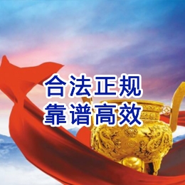 灵川讨账公司